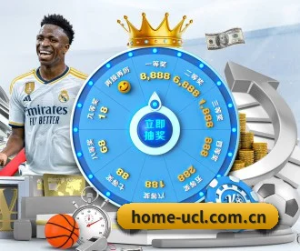 欧冠直播 APP 深度功能 - UEFA CHAMPIONS LEAGUE